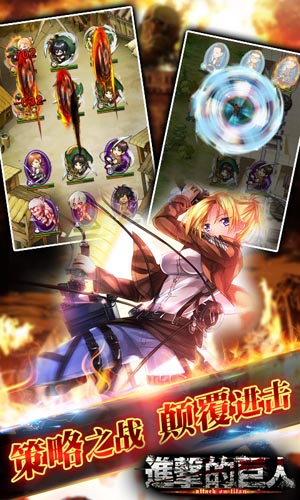 咆哮屌爆进击 《进击的巨人》公测截图震撼首爆