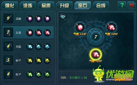 《神域之光》秘籍:战场高手解析战力提升大法