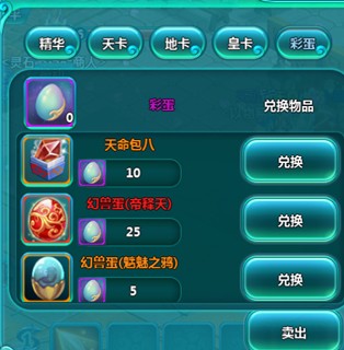 咿呀咿呀哟 《凡仙》周年庆集字活动重磅来袭