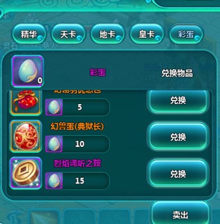 咿呀咿呀哟 《凡仙》周年庆集字活动重磅来袭