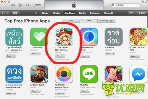 掌娱又一力作 《北欧女神》泰国畅销榜Top2