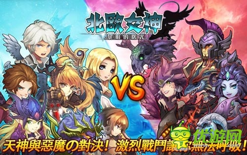 掌娱又一力作 《北欧女神》泰国畅销榜Top2