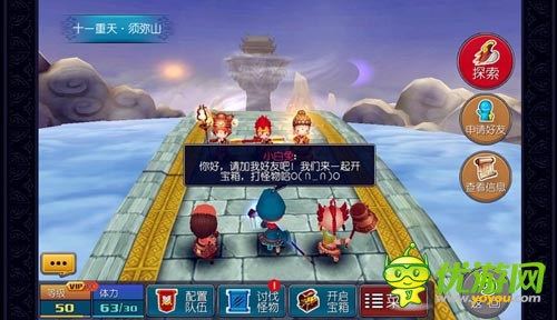 3D游戏代表 ：《最终幻想7》到《齐天大圣3D》
