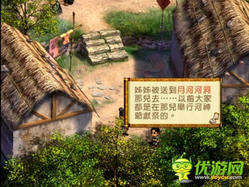 《轩辕剑3天之痕》 重现记忆中经典游戏的感动