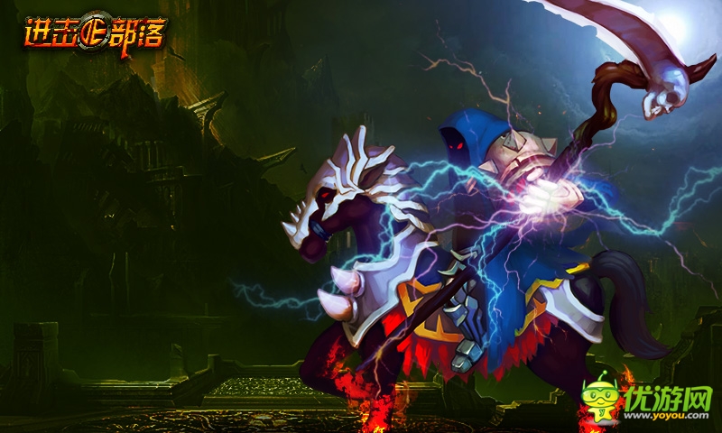 《进击的部落》我叫凯恩 毫无存在感的反派