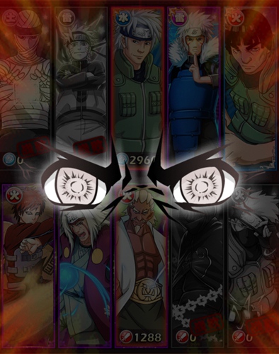 不信你全知道 《火影大人》知识小问答