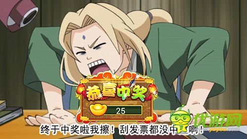 超真实乱入 《火影大人》毫无违和爆笑PS