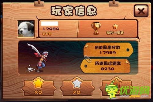 神器快到碗里来 《忍者无双》六大活动喜迎内测