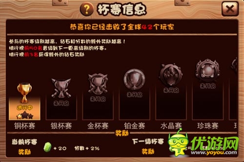 神器快到碗里来 《忍者无双》六大活动喜迎内测