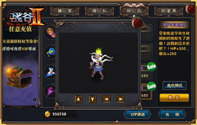 广州盈正经典之作《战谷Ⅱ》今日官网上线