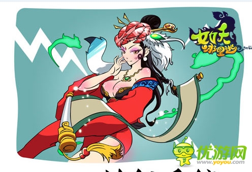 《女妖哪里逃》心法魔典 女妖助阵战力大升