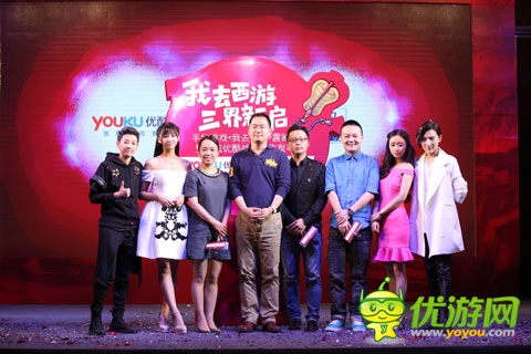 飞流优酷出品《我去西游》动画 同名手游将内测