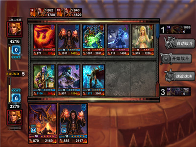 独创排位赛《炉石英雄-泰坦传说》角斗场曝光