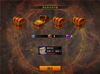 独创排位赛《炉石英雄-泰坦传说》角斗场曝光