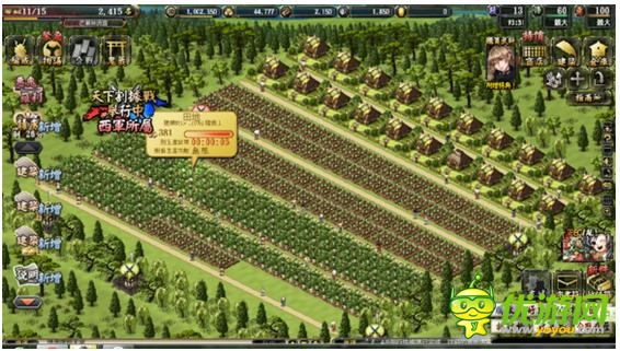 鬼武者魂游戏攻略