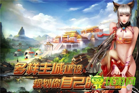 宫锁连城争宠之战《皇帝崛起》新服火爆开启