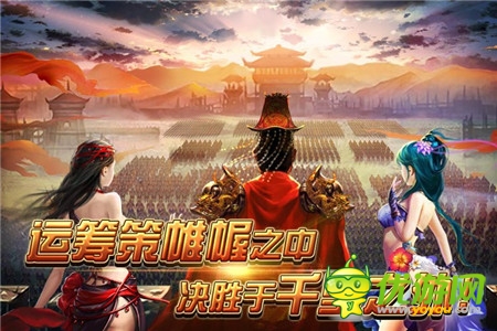 宫锁连城争宠之战《皇帝崛起》新服火爆开启