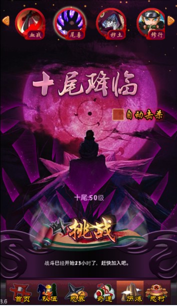 人气手游《忍将》喜迎周年庆 丰厚福利等你拿