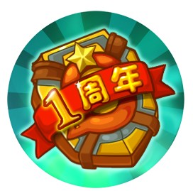 人气手游《忍将》喜迎周年庆 丰厚福利等你拿