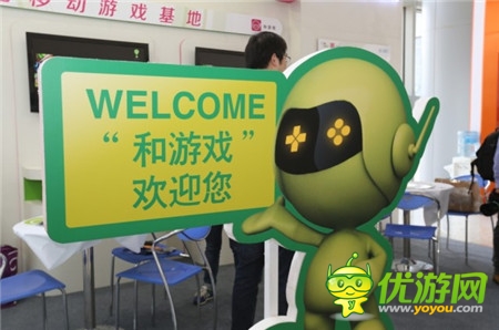 中国移动游戏基地参与Unite亚洲开发者大会
