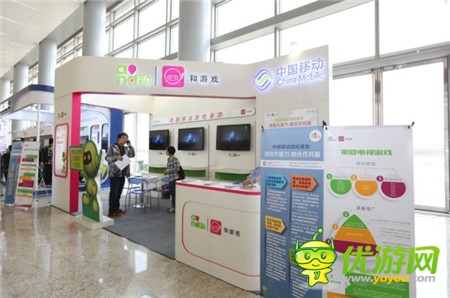 中国移动游戏基地参与Unite亚洲开发者大会