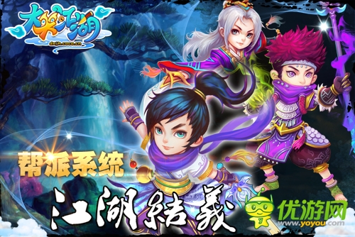 全面解析《大笑江湖》CRPG玩法 玩家需求新主张