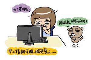 妙龄女每晚玩手游到凌晨 几个月后成“秃头”