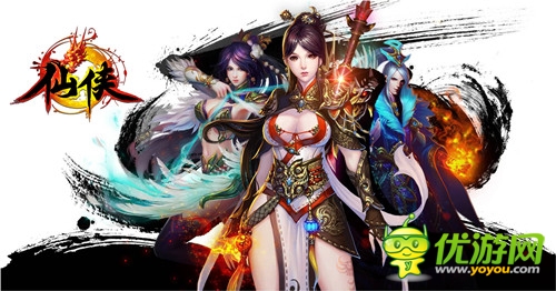 全新3D ARPG 手游《仙侠》封测玩家意见合辑