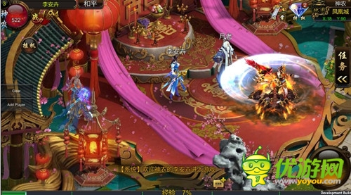 全新3D ARPG 手游《仙侠》封测玩家意见合辑