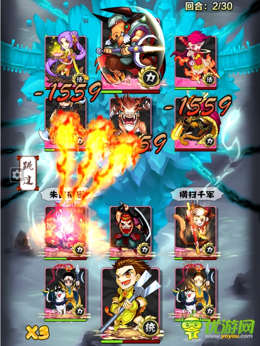 为卡牌玩家而生 《天天爱萌仙》今日iOS上架