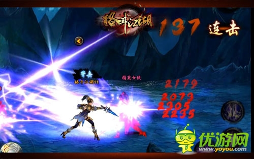 《格斗江湖》玩家视频攻略 影刺一击必杀