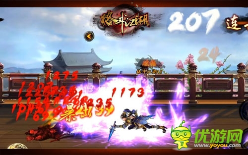 《格斗江湖》玩家视频攻略 影刺一击必杀