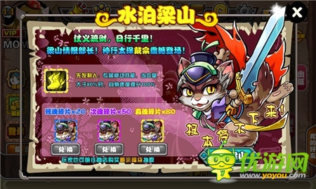 时尚旅游《喵将传》不出门的踏青攻略