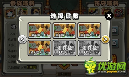 时尚旅游《喵将传》不出门的踏青攻略