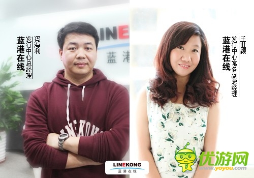蓝港在线手游业务提速 引入游戏制作人王世颖