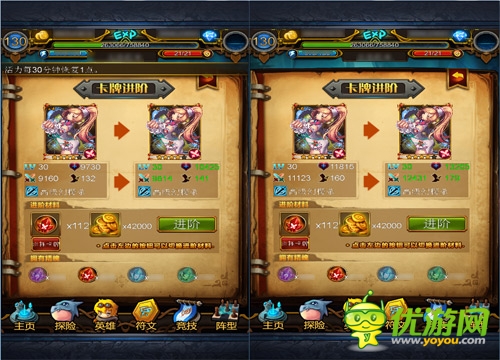 科普课程:你不知道的《英雄联萌》冷知识(三)