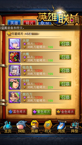 科普课程:你不知道的《英雄联萌》冷知识(三)