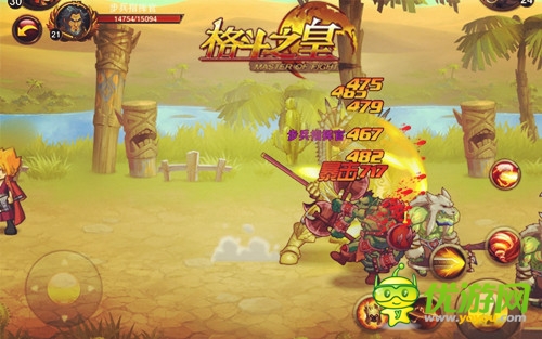 粗犷风赛刘华《格斗之皇》步兵指挥官