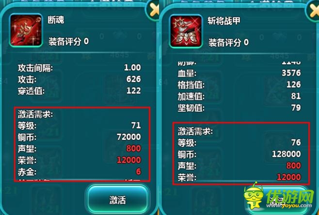 《凡仙》逆天神器乍现 再掀战场风云