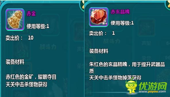 《凡仙》逆天神器乍现 再掀战场风云