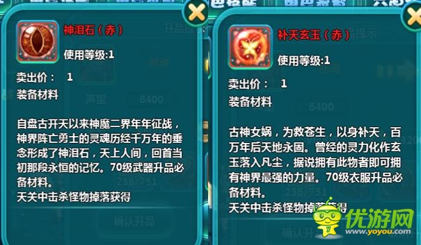 《凡仙》逆天神器乍现 再掀战场风云