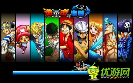 《进击的海贼》有奖捉虫赢大奖