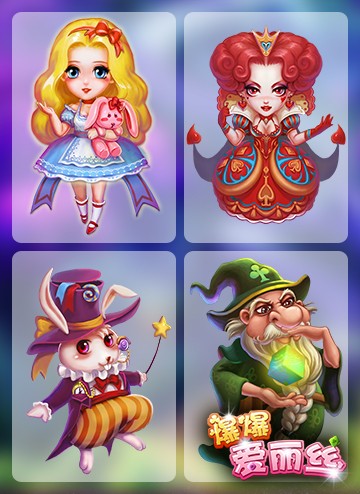 《爆爆爱丽丝》梦幻原画曝光 高端点消大片来袭