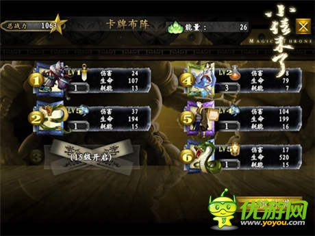 神魔类卡牌手游 《小倩来了》特色玩法曝光