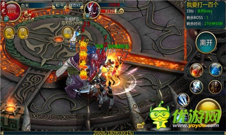 3D ARPG手游《仙侠》四月新版本内容来袭