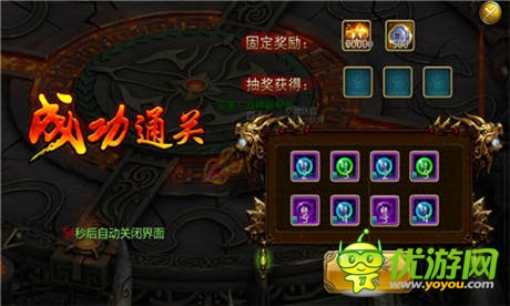 3D ARPG手游《仙侠》四月新版本内容来袭