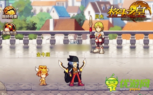 动最光荣《格斗之皇》五一活动四连奏