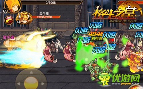 动最光荣《格斗之皇》五一活动四连奏