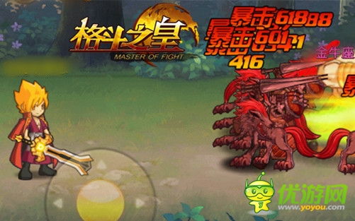 动最光荣《格斗之皇》五一活动四连奏