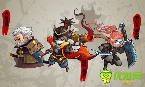 《信长之野望》登陆送话费,十重豪礼大曝光